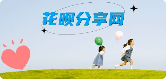 拉萨信用卡怎么套,蚂蚁信用卡怎么提现出来?信用卡提现靠谱商家-信用卡网